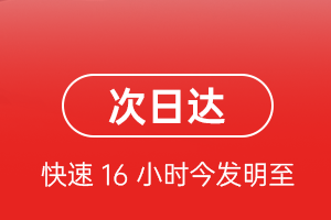 运城空运航空货运 航空货运