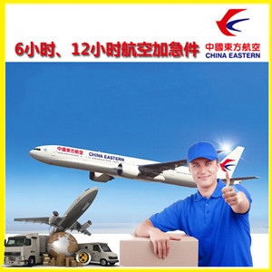 运城空运公司谈空运的四大作用是什么